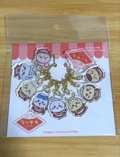 ちいかわ ちいかわレストラン ホールスタッフ集合！なアクリルチャーム