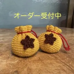 【8末まで】ベル袋風 巾着 ポーチ 編み物 かぎ編 かぎ針編【受注生産ver8】