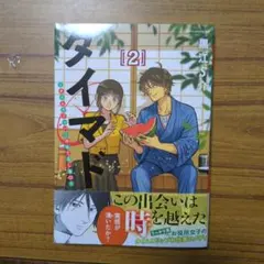 ごまお様 リクエスト 2点 まとめ商品