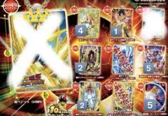 ドラゴンボールZ ドラゴンボール超 ドッカンバトル アクリルチャーム