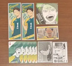 戸美　まとめ売り