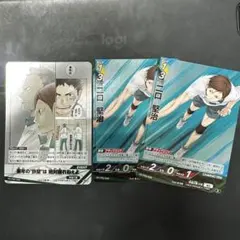 ハイキュー!! バボカBreak 二口堅治、伊達工セット 計46枚