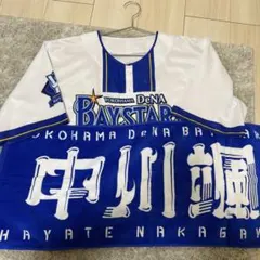 2025年最新】宜野湾 ユニフォームの人気アイテム - メルカリ