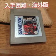 【入手困難・海外版】悪魔城ドラキュラ　海外版ゲームボーイソフト