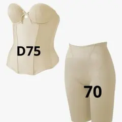 huggebridal(ハグブライダル)ブライダルインナー セット