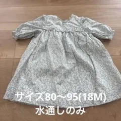2026年最新】Bonpoint ベビー用ワンピースの人気アイテム - メルカリ