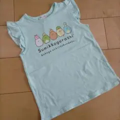 #C217　新品　Ｔシャツ　130　すみっコぐらし