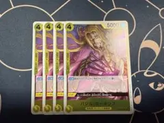 ワンピースカード バジル・ホーキンス OP10-109 ②