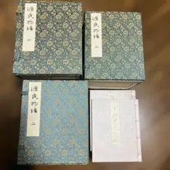 限定品未使用！ 尾形光琳 小倉百人一首 117番/1400 限定品未使用！ 尾形光琳 小倉百人一首 117番/1400 - メルカリ