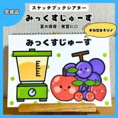 おみ2児ママ♡♥様 リクエスト 2点 まとめ商品