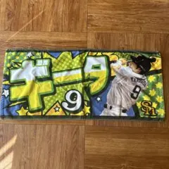 Item thumbnail for item bd5ed7a2-60ca-4599-8f07-fb72c3af010c