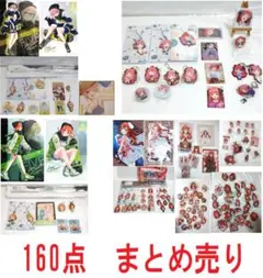あんスタ 宙 春川宙 まとめ売り ぱしゃこれ ぱしゃっつ イベコレ