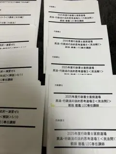 名進研 小6 プレ中学入試 2024年 全1-7回 - メルカリ