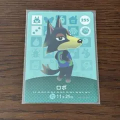 あつ森amiiboカード ロボ