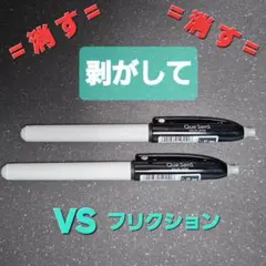 『新製品』 ケセラ　ボールペン 2本