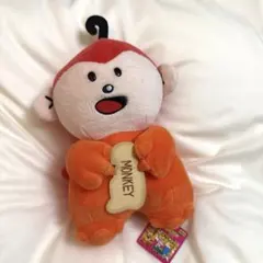 たべっ子どうぶつ ぬいぐるみ モンキー GEO限定のサムネイル