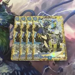 洗打の妖精　スクラブフェアリー　シークレット　シク スクラブフェアリー 洗打の妖精 2枚 シク シークレット - メルカリ