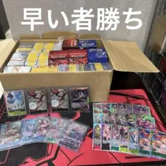 ワンピースカードまとめ売り