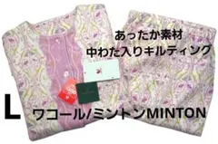 ワコール/ミントンMINTON　あったか中綿入りパジャマ（L)ピンクのサムネイル
