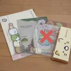 すみっコぐらし　まとめ売り　3点 文具セット