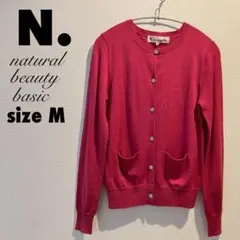 N. ナチュラルビューティーベーシック　カーディガン　ピンク　トップス