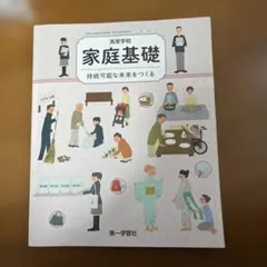 Item thumbnail for item 0e71b3cc-7ae2-464e-b85e-a5c3515ccc33