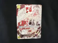 【ローダー付！】 ゴムゴムの火拳銃 パラレル 2枚 ゴムゴムの火拳銃 2枚セット パラレル ゴムゴムの火拳銃(パラレル/漫画