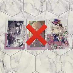 プロセカ 暁山瑞希 エピカ