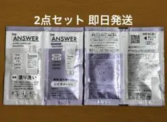 2点セット THE ANSWER シャンプー 10mlトリートメント 10g