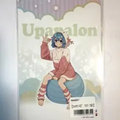 めめ村 第一回 ブロマイド風ステッカー ウパパロン - メルカリ