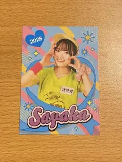 2024年版アサヒビール売り子カード さきさん - メルカリ