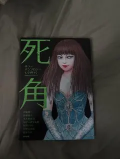 2026年最新】要明研二の人気アイテム - メルカリ