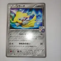 PSA10 ジラーチgx sr JIRACHI タッグチーム ポケカ - メルカリ