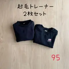 moka様 リクエスト 2点 まとめ商品