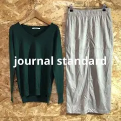 【 2429番】journal standard スカート 未使用　＋おまけ