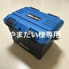 やまだい様専用　リングスター　ドカット　4700