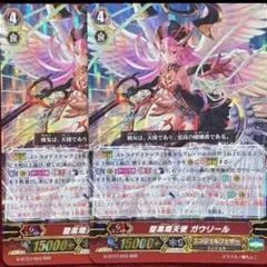 ヴァンガード 黒衣の戦慄 ガウリール SP - メルカリ