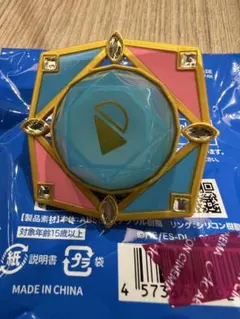 あんスタ リンライ【葵ゆうた】