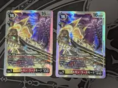 デジモンカードゲーム ユピテルモン：ラースモード 2枚セット BT26-103 デジモンカード ユピテルモン：ラースモード BT26-103 2枚 - メルカリ