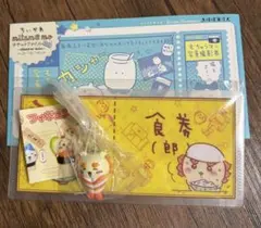 ちいかわ寿司 フィギュアキーホルダー シーサー チケットファイル 食券（郎）