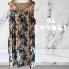 レディース ロングワンピース(ジュジュ様専用)