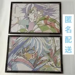 おすそ分けポストカード 冨岡義勇 ダイニング 2枚 鬼滅の刃 ufotable