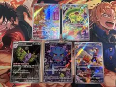 ポケモンカード　シキジカar その他ar まとめ売り