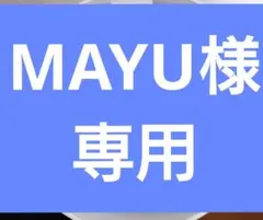 MAYU様専用　　加湿器など