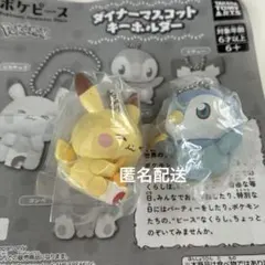 2026年最新】ダイナーピカチュウの人気アイテム - メルカリ