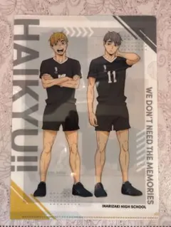 ハイキュー‼︎ くら寿司　稲荷崎