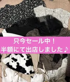 レディース洋服５点セットプラスオマケ２点