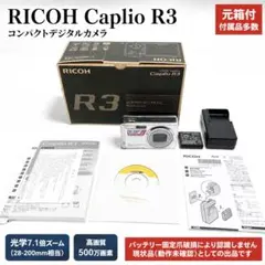 【G2062】 RICOH Caplio R5J シルバー リコー キャプリオ G2062】 RICOH Caplio R5J シルバー リコー キャプリオ - メルカリ