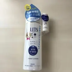 LITS MOIST LOTION リッツ 化粧水 190mlのサムネイル