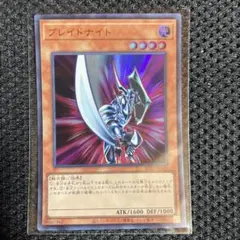 2026年最新】ブレイドナイトの人気アイテム - メルカリ